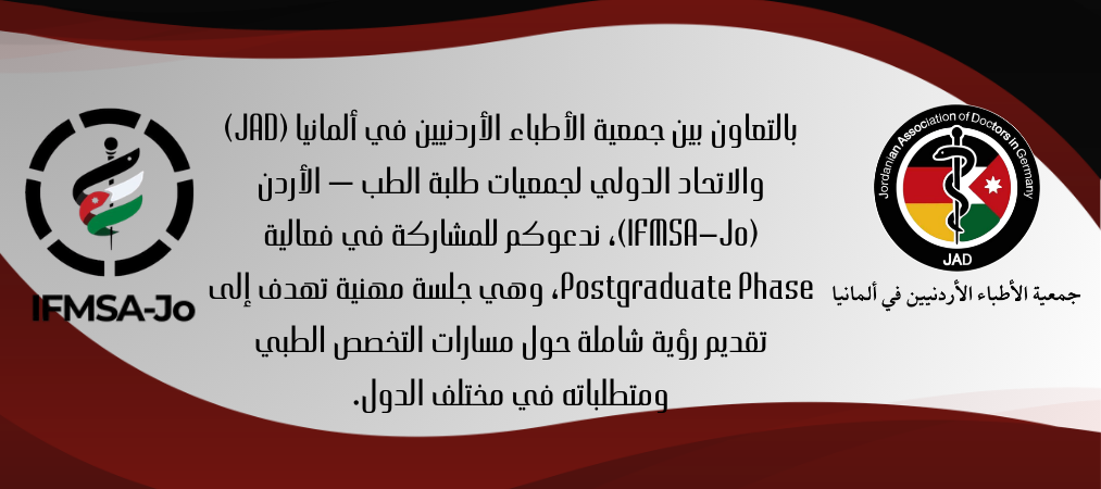 Postgraduate Phase