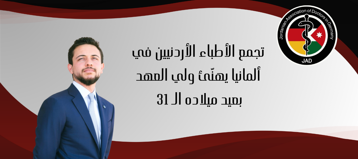 تهنئة ولي العهد